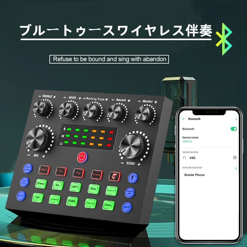 BONKYO V8S Audio Interface Karaoke Live Sound Card with Voice Bluetooth Wireless Stream and Live Includes Japanese Instruction Manual Male/Female