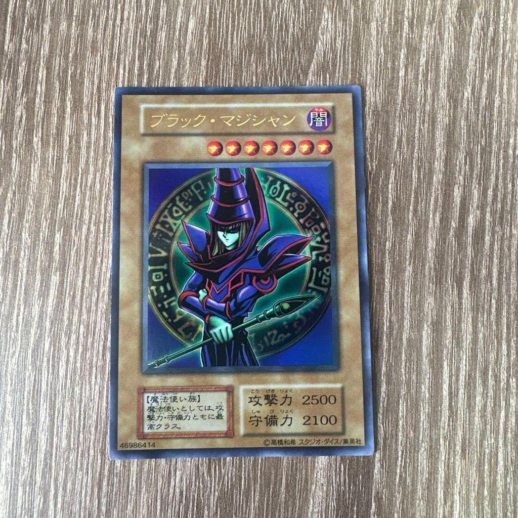Used Yu-Gi-Oh! Black Magician Early Ultra Rare 46986414