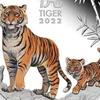 Moneda Conmemorativa 2022 Decorativa Patrón de Tigre Acero Excelente Regalo Hermosa Moneda para Fiesta