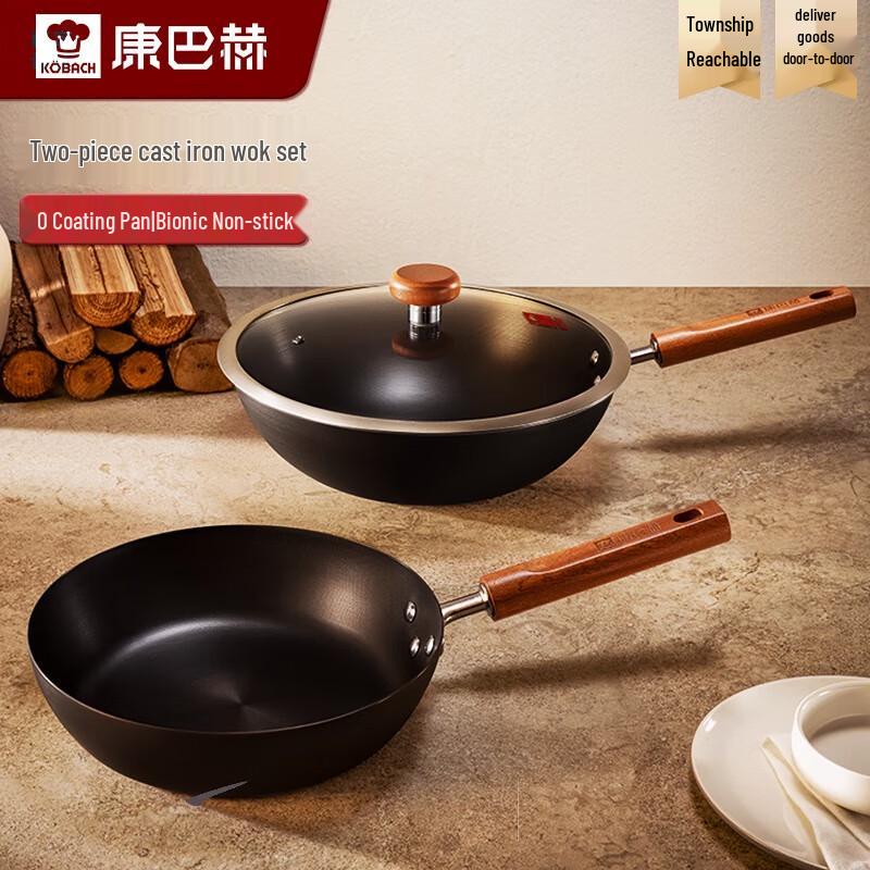 Kangbach Bionic Non-stick Two-Piece Iron Cookware Set