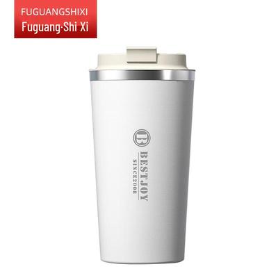 Shixi Portable Stainless Steel Coffee Cup