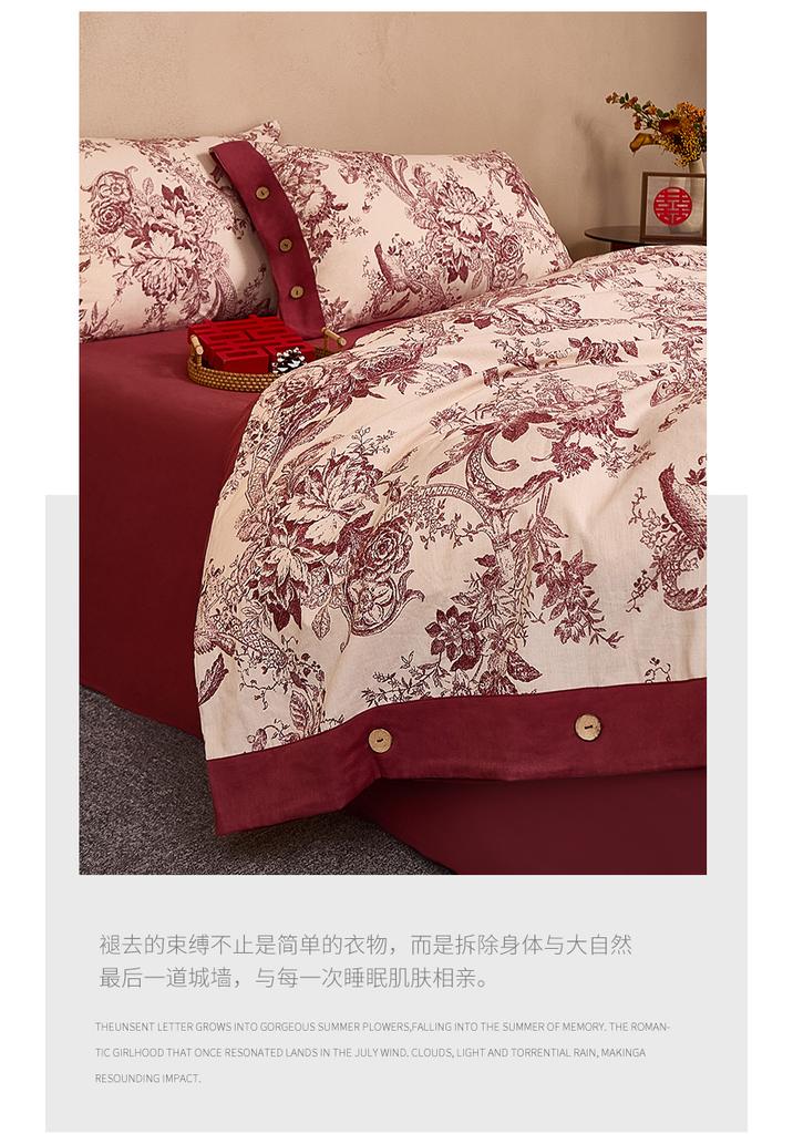 Fashionable and high-end floral print cotton and linen wedding four piece set - buttons by the Seine River
