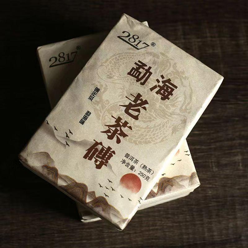 250g Menghai Reifer Puerh-Ziegeltee Pu-Erh-gekochter Tee Alter Baum Bio-Pu'er-Tee