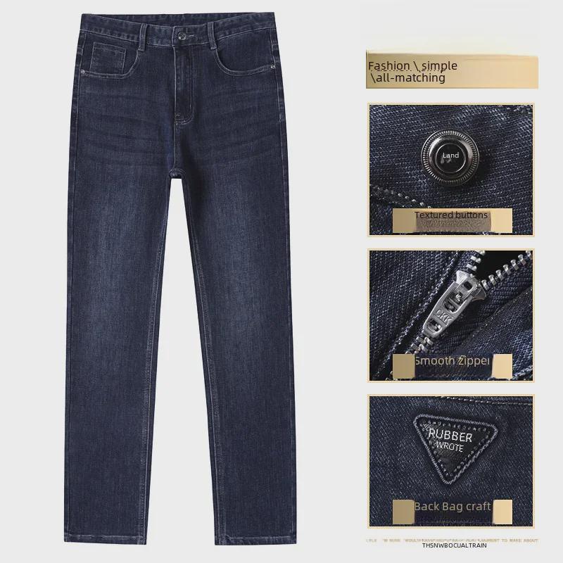 

Men s Spring/Autumn Slim Straight Jeans - Breathable, Comfortable, Trendy 35