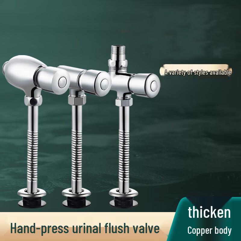 Manual Press Urinal Flush Valve