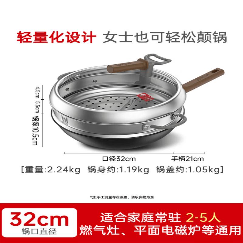 Kambach 32cm Titanium Wrought Iron Wok with Steamer