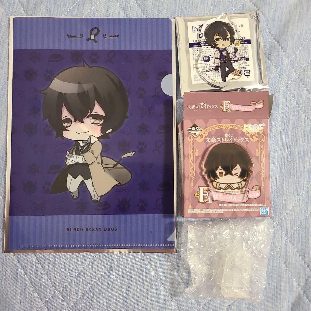 Bungo Stray Dogs Dazai Osamu Set