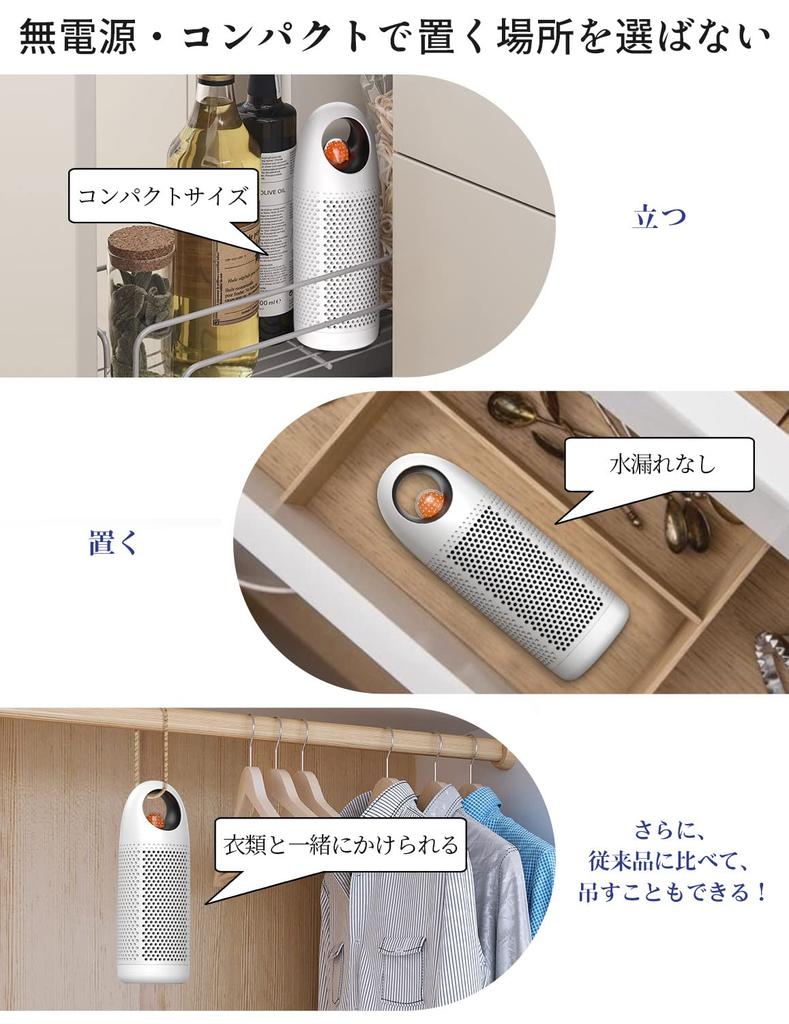 Afloia Single Dehumidifier No Power Deodorant Powerful Cordless No Need To Throw Away Almost Prevents Rainy Prevents Moisture Stylish Bottle, Small,