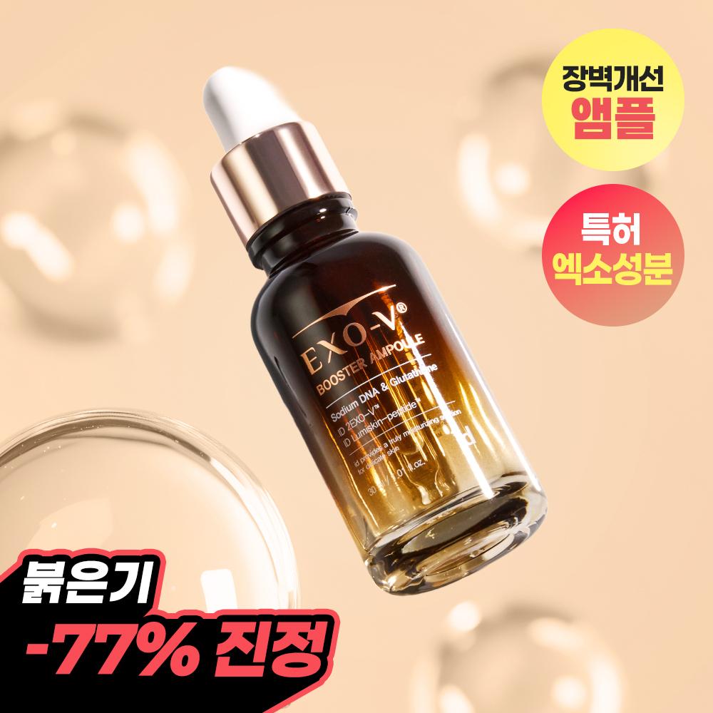 Idpla Cosmetics [february All Young Pick Red Calming] Idpla Cosmetic Exov Booster Ampoule 30ml