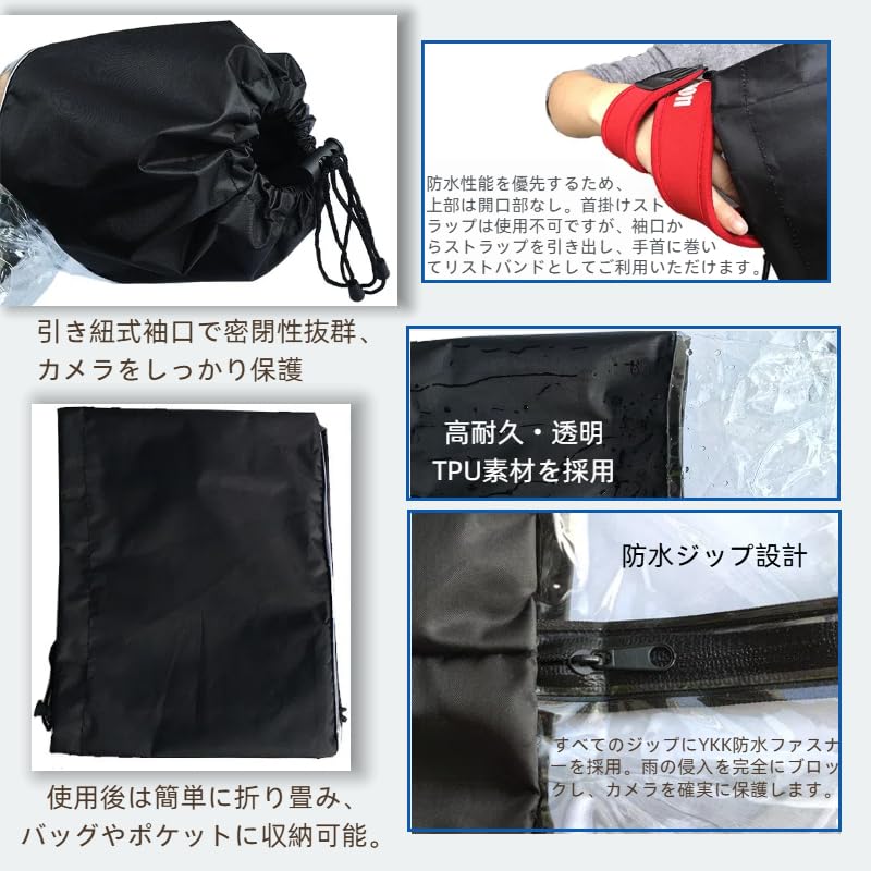 New Camera Rain Cover for DSLR and Mirrorless Outdoor Protective Rain Suitable for Mirrorless and SLR Waterproof Outdoor Rainproof and Dustproof