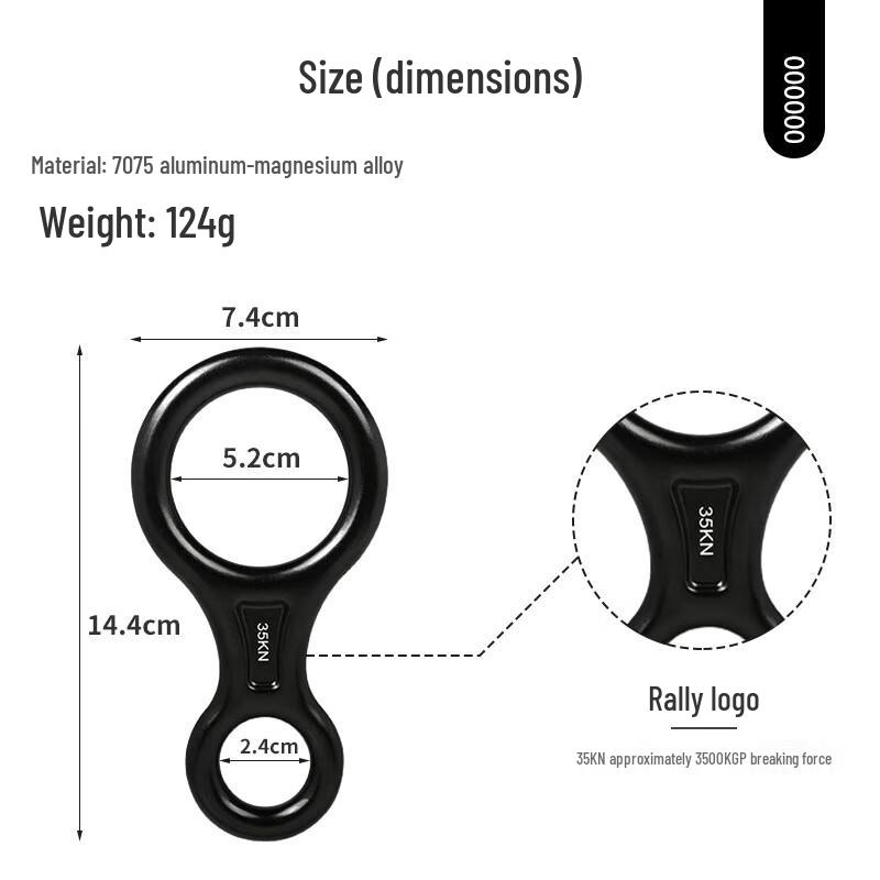 OLOMM Outdoor Rappelling Figure-8 Descender 1