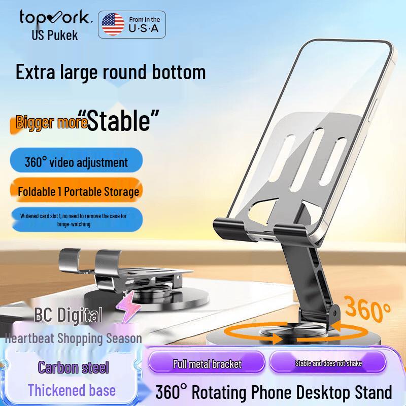 Topvork 360° Rotating Foldable Phone & Tablet Stand