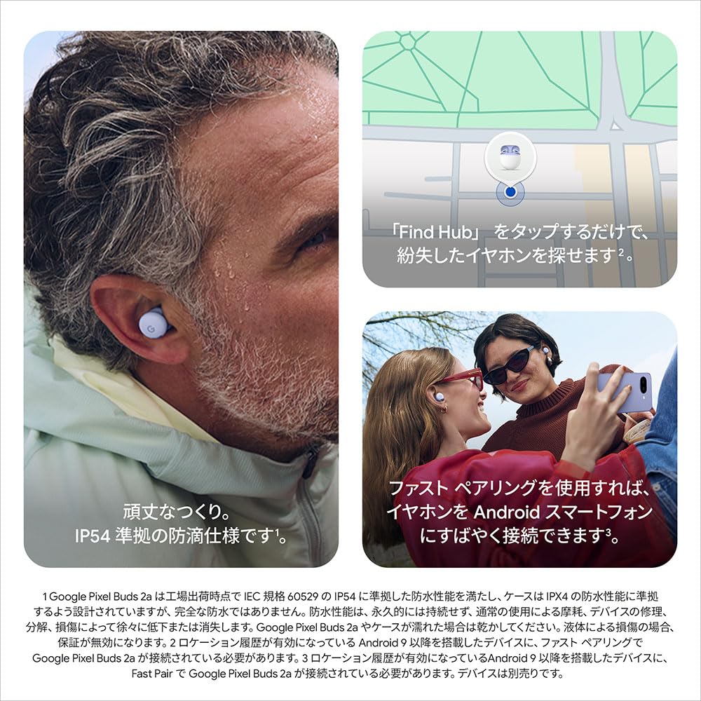 Google Pixel Buds 2a Iris GA10127-JP