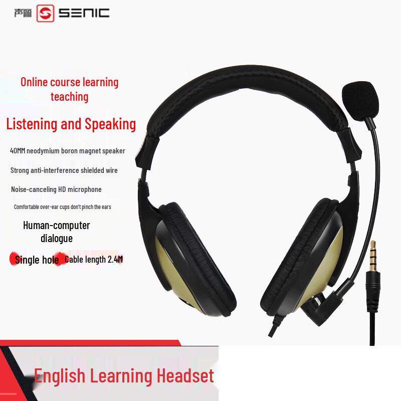 Проводная накладная гарнитура Somic ST-2688PRO - Золотой