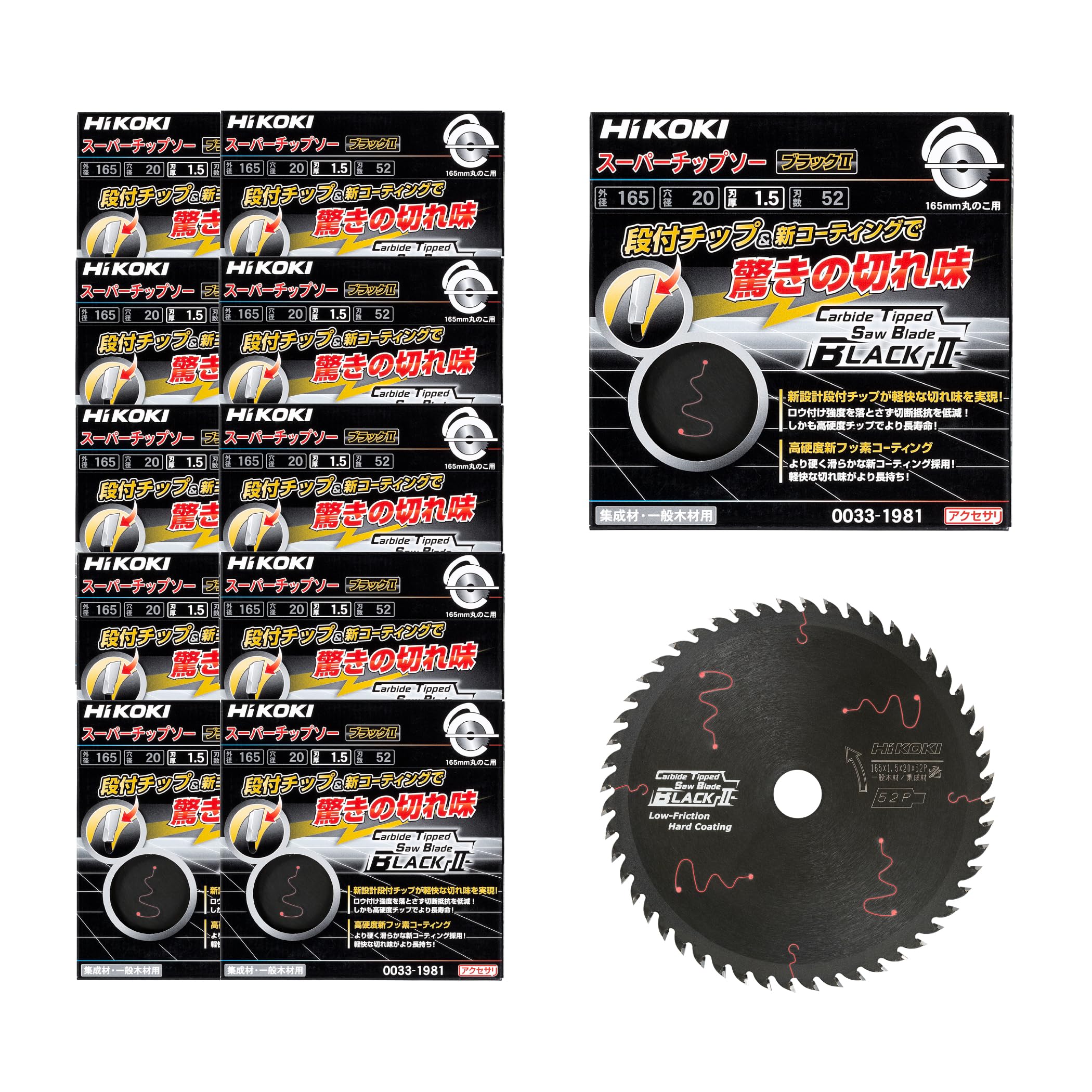 

HiKOKI Black II Tip Saw 165mm 52 for Circular Saws and Circular Pack of 12 Blade, Diameter, Blades, Dust-Collecting Saws, (Product Code 0023-0585) чорний