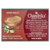 Chandrika Sandal Bar Soap, 75G