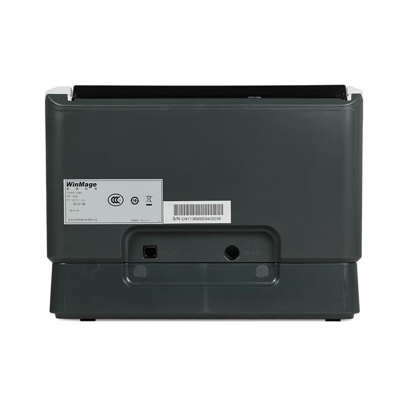Yingyuan M1360 A4 Flatbed & ADF Document Scanner CN Plug (adapter Included)