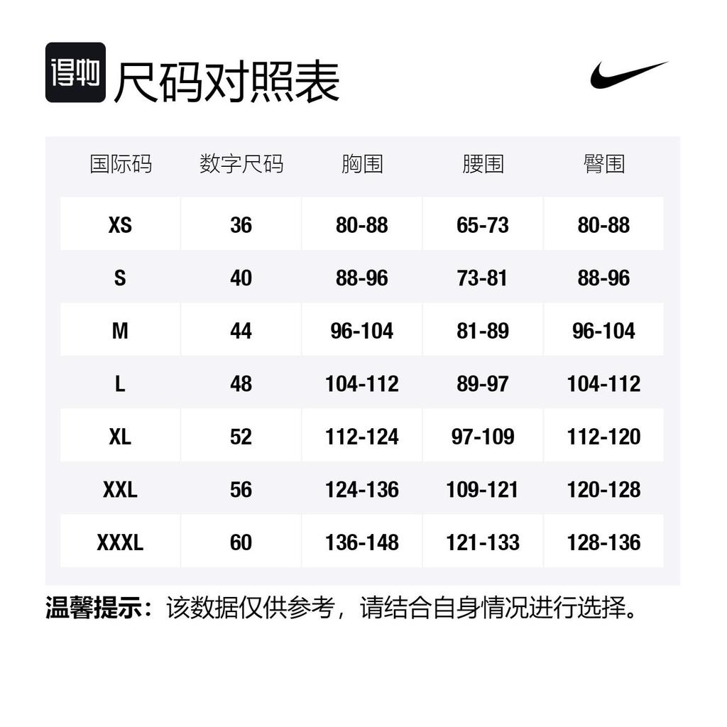 Nike Doncic Marvericks Dri Fit Nba Jersey DH8069-010