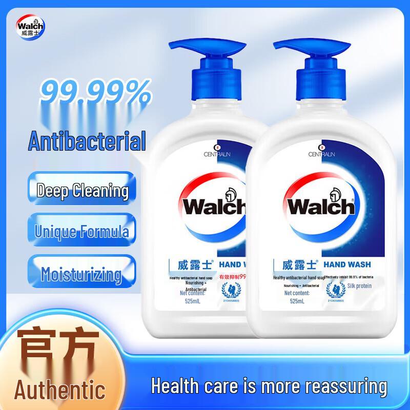 Walch Silk Protein Antibacterial Hand Soap Twin Pack