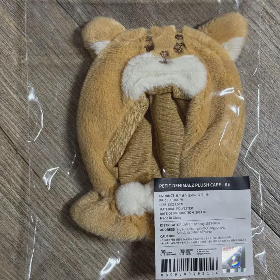 

Daysix Denimals Petitmals Md Cape Clock Unopened Young Key