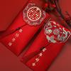 2025 Creative Chinese Retro Wedding Tassel Red Envelope Bag