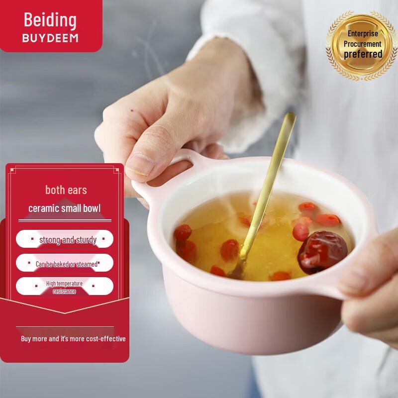 Buydeem Double Handle Enamel Soup Bowl