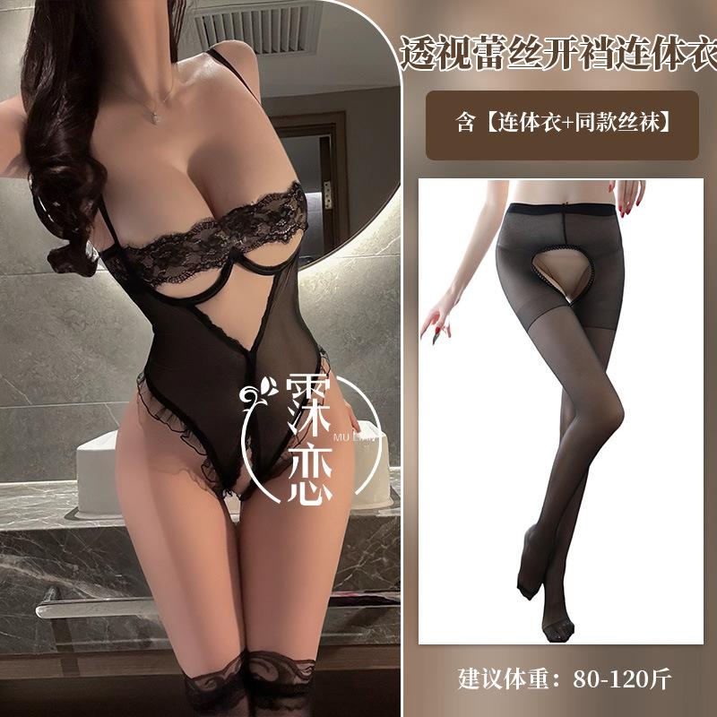 Sexy Lingerie Lace Bare Chest Sexy Conjoined Pure Desire To Open the Crotch Free Hot Nightclub Uniform Perspective
