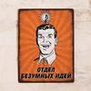 Tin Sign Retro Metal Poster Wall Art Decor 20x30cm