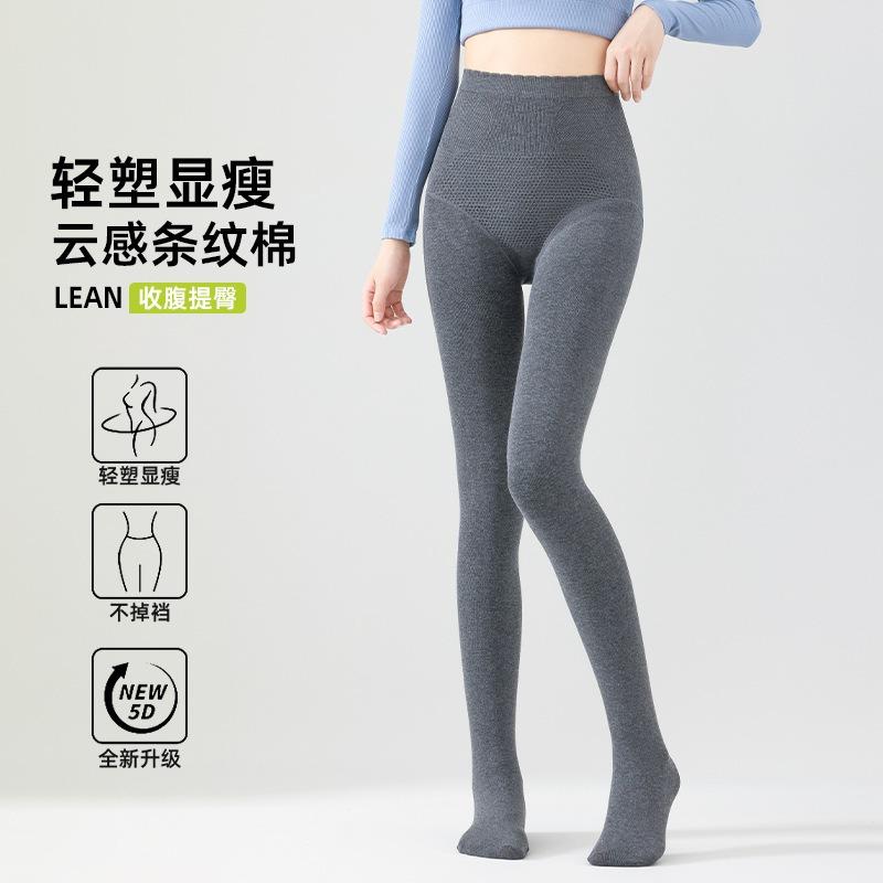 Threaded Leggings Women's Autumn and Winter Outer Wear Fleece Thickened Pantyhose Stepping Pantyhose Triangle Belly Leggings