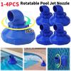 1-4PCS 360° Rotation Pool Jet Nozzle Replacement Easy Installation Pool Jet Nozzles for Intex Outlet Pool Nozzles Pool Accessory