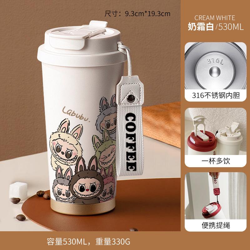 Stainless Steel Portable Coffee Cup Large Capacity Water Cup 530ML