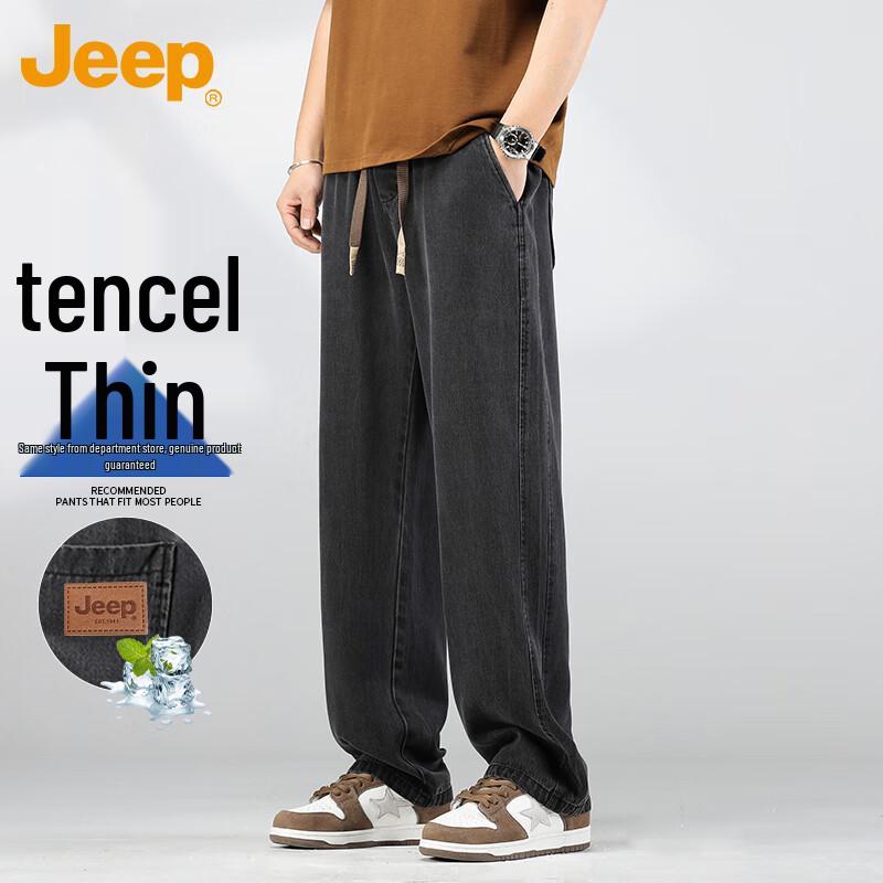 Jeep Men's Summer Ice Silk Lyocell Loose Straight-Leg Casual Pants