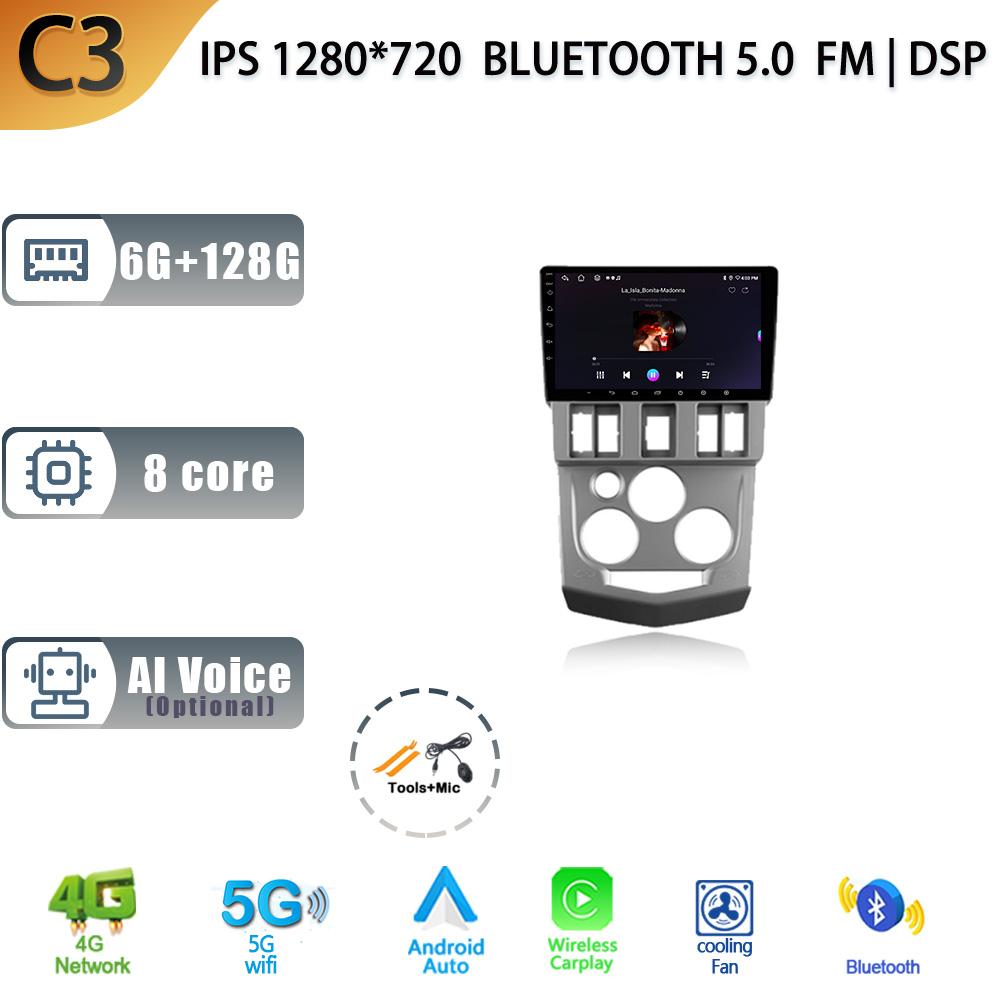 Car Radio For Renault Logan 1 2004-2009 Android 13 Auto Wireless Carplay GPS Navigation Multimedia 2 Din Screen Stereo