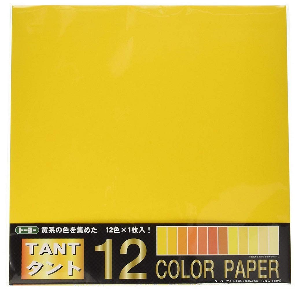 

Toyo Origami Tanto Color Paper 35cm square yellow 12 sheets 068303