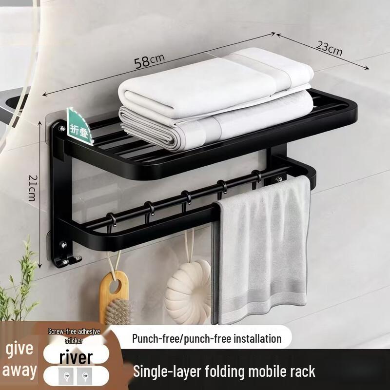 Cmaos Black 5-Piece Bathroom Hardware Set