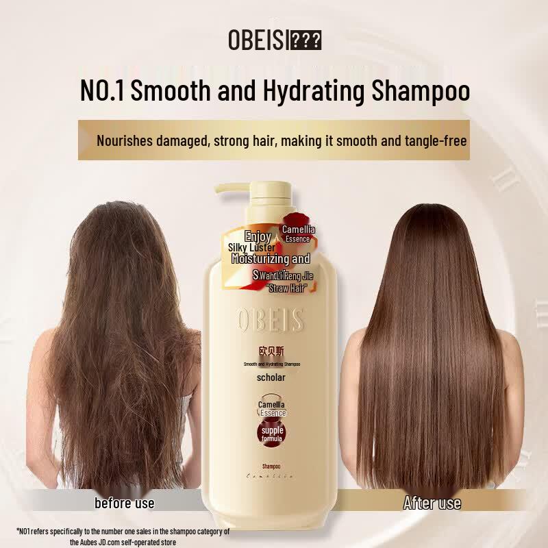 Obeis Camellia Oil Smooth Hydrating Shampoo