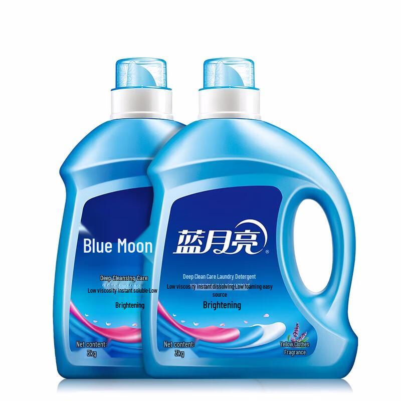 Blue Moon Lavender Brightening & Color Enhancing Laundry Detergent 2x3kg