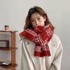Red High-end Scarf Women's Winter 1116 New Korean Version Versatile Scarf Neck Protection Shawl Dual-purpose Warm and Cold Protection