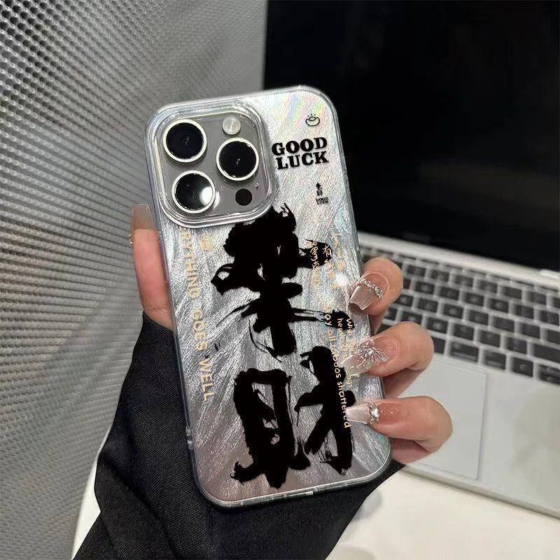 Chinese words shockproof phone case for iphone 17 pro max 16 plus 15 14 13 11 silicone back cover for iphone 12 pro xr xs x 8 7