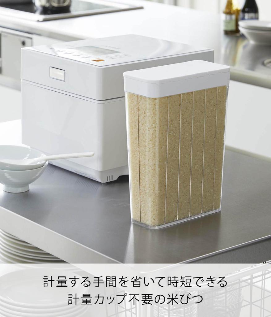 Yamazaki Jitsugyo 1 Tasse Sortierkühlschrank Reisflasche Weißer Turm Messreis Stocker Schiebetyp 3760 Ca. B18,5 x T8,5 x H24,5 cm