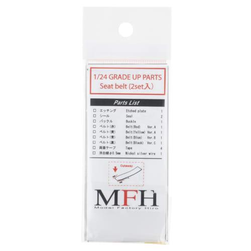 Model Factory Hiro Seatbelt Set, Model Parts, 1/24 Scale, Red, Set of 2, P1034