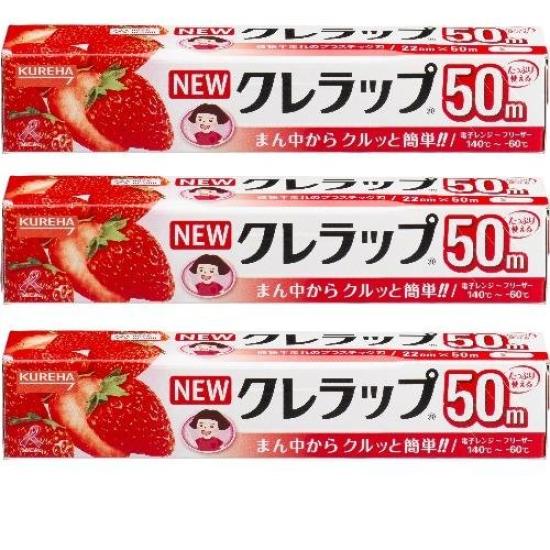 

NEW Cling Wrap Value Pack Mini 22cm x 50m 3-Pack