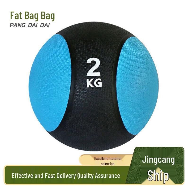 Elastic Solid Rubber Medicine Ball