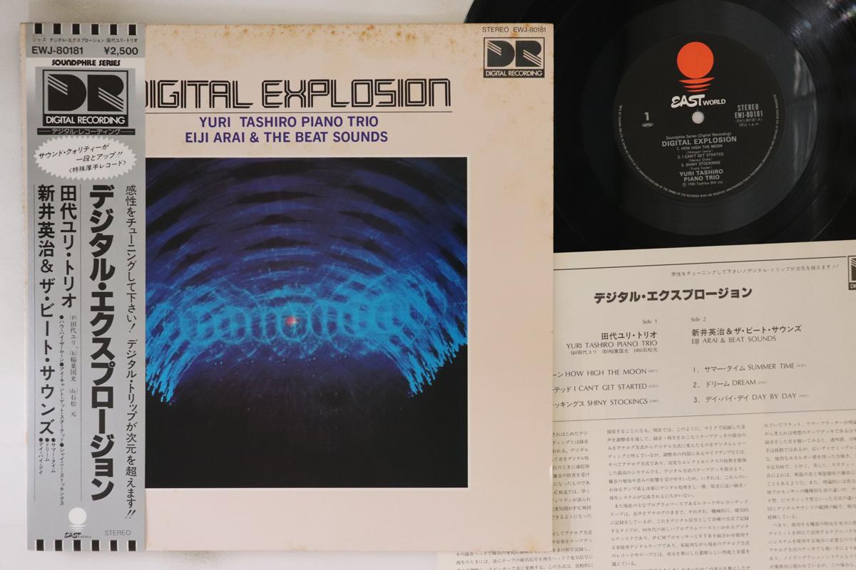 

LP Record YURI TASHIRO - Digital Explosion EWJ80181 EASTWORLD 1980 Japan Obi Jazz