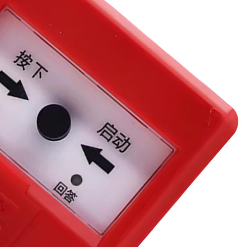 Jucheng Fire Hydrant Manual Alarm Button