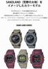 Casio G-Shock Watch (Authentic Japanese Model) Bluetooth Radio-Controlled Solar Watch, SAND LAND Series, GW-B5600SL-4JF, Men's, Red