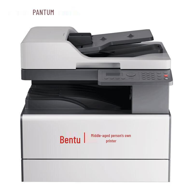 

Pantum BM230ADN A3 Monochrome Multifunction Printer