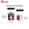 Xiaobawang Kids 4G Smart Watch Phone A69 (CN version)