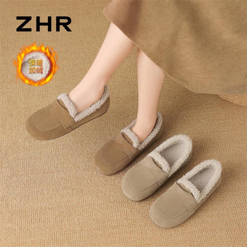 ZHR Women s EH116B Plush Lined Suede Loafers 38