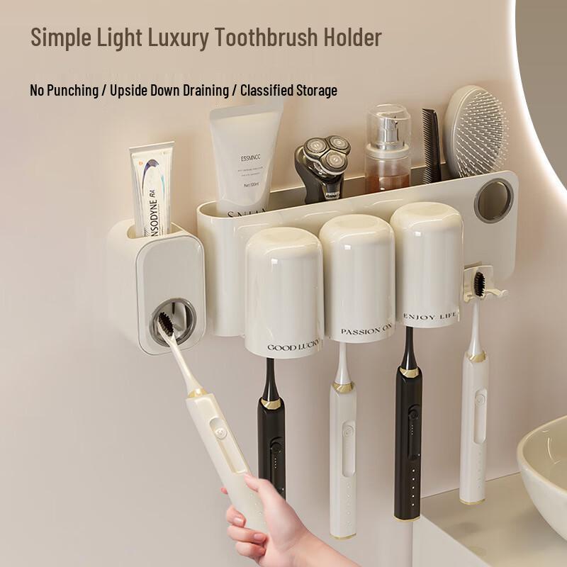 

MY No-Drill Wall-Mounted Toothbrush Holder & Organizer Four Grids + Toothpaste Dispenser
